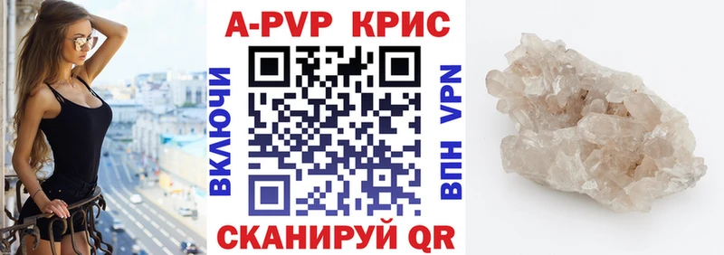 ссылка на мегу ссылка Верхняя Пышма Alpha PVP VHQ