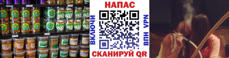 купить наркоту  маркетплейс телеграм  Еда ТГК конопля  Верхняя Пышма 