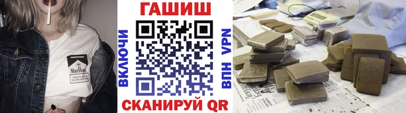 ГАШ hashish  kraken зеркало  Верхняя Пышма 