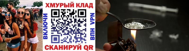 сайты даркнета наркотические препараты  Верхняя Пышма  ГЕРОИН белый  KRAKEN ссылки 