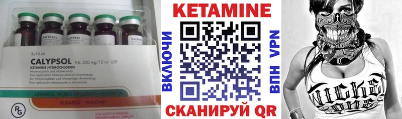 Кетамин ketamine наркотики Верхняя Пышма