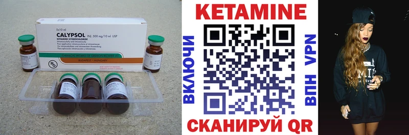 КЕТАМИН ketamine Верхняя Пышма