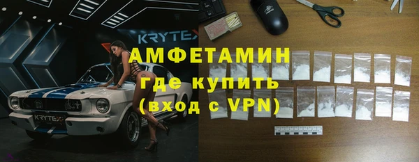 трава Балахна
