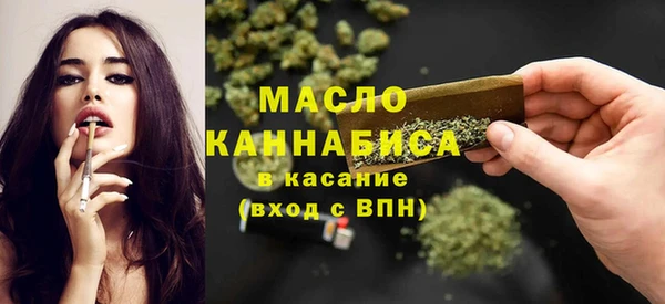 шишки Богородск
