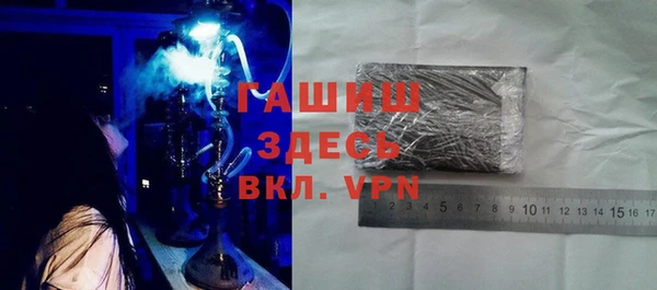 герыч Белоозёрский