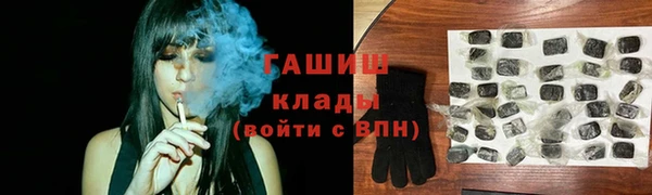 мяу мяу мука Новодвинск