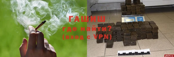 шишки Богородск