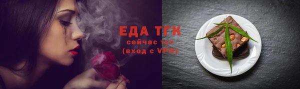 шишки Богородск