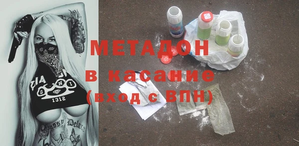 метадон Новозыбков