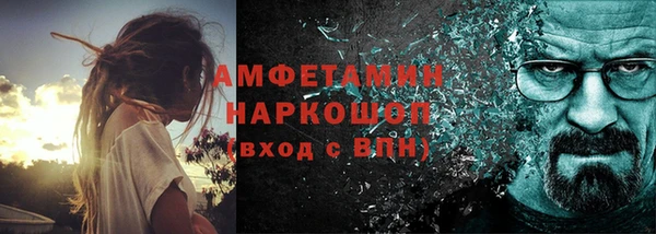 скорость Бородино