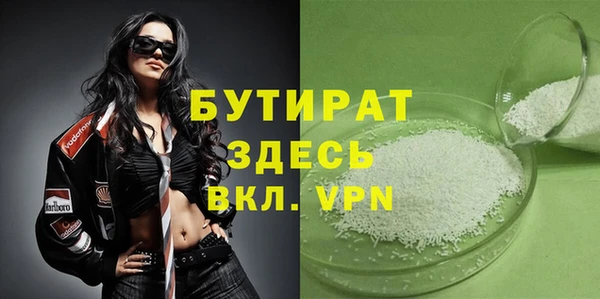дистиллят марихуана Балабаново