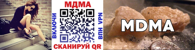МДМА кристаллы  где купить наркоту  Верхняя Пышма 