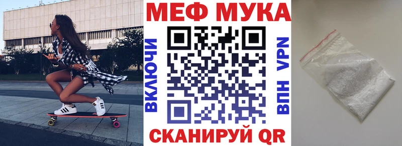 Мефедрон 4 MMC Верхняя Пышма