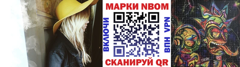 Марки N-bome 1,5мг  Верхняя Пышма 