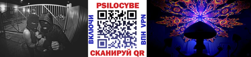 Псилоцибиновые грибы мухоморы  Верхняя Пышма 