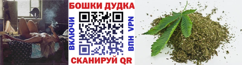 Бошки Шишки White Widow  Верхняя Пышма 